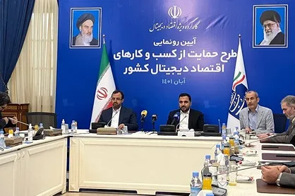 زارع پور: ۳۰ بسته حمایتی از کسب و کارهای دیجیتال تهیه شد / معافیت مالیاتی در پلتفرم&zwnj;های داخلی
