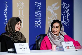سومین روز سی و هشتمین جشنواره فیلم فجر