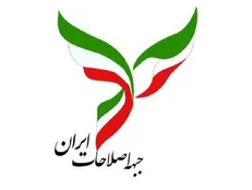 سازوکار جبهه اصلاحات برای انتخاب نامزد ریاست جمهوری مشخص شد