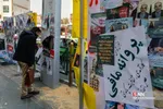 تبلیغات انتخابات مجلس یازدهمم در تهران