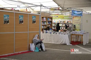 ناشران دانشگاهی در سی و دومین نمایشگاه بین المللی کتاب