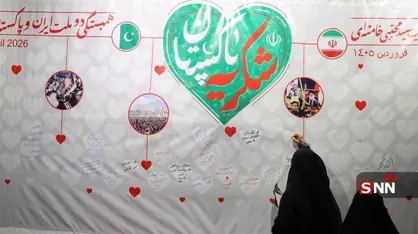 اجتماع همبستگی دو ملت قهرمان ایران و پاکستان در مشهد + عکس