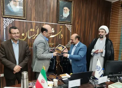 برگزاری نشست معاون وزیر علوم با روسای دانشگاه&zwnj;های استان لرستان