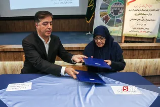 جهاد کشاورزی