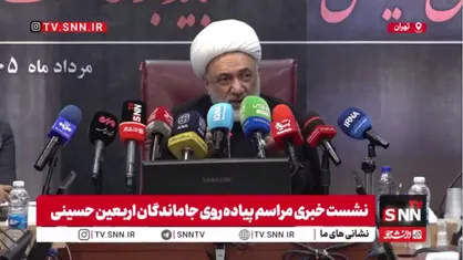 حجت&zwnj;الاسلام عرفاتی: مراسم پیاده&zwnj;روی جاماندگان اربعین با شعار &laquo;باید برخاست&raquo; برگزار می&zwnj;شود/ در برابر افکار پلید یزیدیان زمان ترامپ و نتانیاهو باید برخاست
