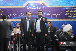 چهارومین روز ثبت نام داوطلبان انتخابات مجلس شورای اسلامی
