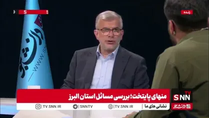 استاندار البرز: رئیس&zwnj;جمهور تاکنون دستور خاصی برای تالاب صالحیه نداده است
