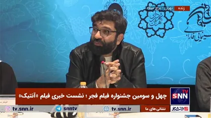 تهیه کننده: سعی کردیم خلاف جهت جریان مد، شنا کنیم/ کارگردان: اگر کسی امامزاده قلابی را دین تلقی کند او پاسخگوست