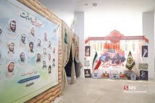 بب