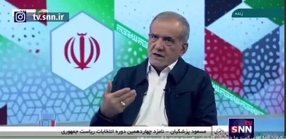 پزشکیان: دولت سوم روحانی نیستم/ دولتی که میاید دولت مسعود پزشکیان خواهد بود