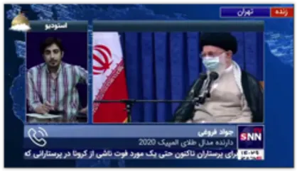 اولین طلایی توکیو، عبای رهبر انقلاب را هدیه گرفت