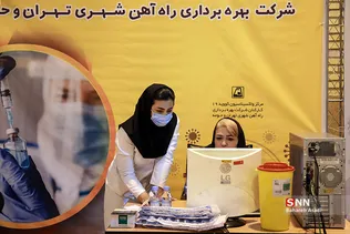 اجرای طرح واکسیناسیون کووید ۱۹ برای کارکنان مترو