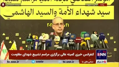 رئیس کمیته هماهنگی مراسم تشییع: احتمالا دختر سیدحسن نصرالله در مراسم تشییع پیکر پدر خود سخنرانی می&zwnj;کند