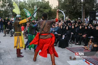 تعزیه