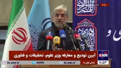 وزیر علوم: یک نگرانی رهبر انقلاب همیشه این است که چرا دانشگاه نشاط ندارد