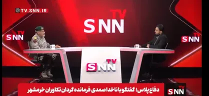 روایت ناخدا صمدی از عدم تحویل ۲۰۰ موشک ناوچه توسط دولت موقت در اوایل انقلاب / در مجلس گفتم ایران نیروی دریای قدرتمند می&zwnj;خواهد + فیلم