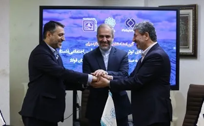 امضای تفاهم&zwnj;نامه برای مولدسازی ظرفیت&zwnj;های معدنی