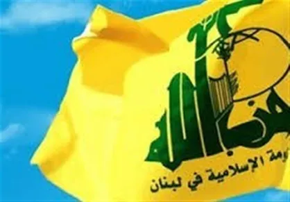 واکنش حزب&zwnj;الله به توطئه شوم آمریکا علیه مردم غزه