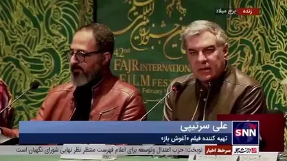 تهیه کننده فیلم &laquo;آغوش باز&raquo;: این فیلم صددرصد یک ریال از ارگانی کمک نگرفته است