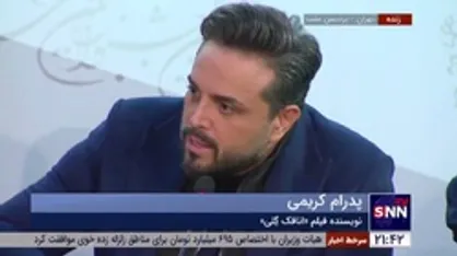 فیلمنامه&zwnj;نویس فیلم &laquo;اتاقک گلی&raquo;: اگر می&zwnj;خواستیم کاری که منافقین در آن برهه کردند نمایش بدهیم اصلا قابل پخش نبود