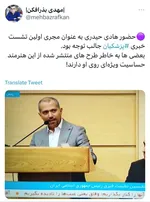 واکنش ها