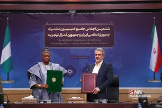 شسیلث