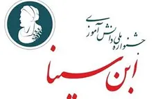 دانش‌آموزان با مفاهیم کارآفرینی و اقتصاد دانش بنیان آشنا می‌شوند