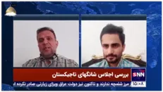 محمود عباس زاده: برخی از دولت ها در گذشته از ظرفیت آسیا استفاده نکردند و کشور را معطل غربی ها گذاشتند