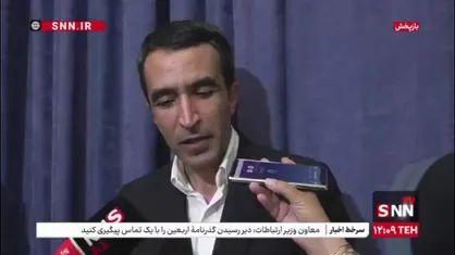 معاون توسعه شرکت&zwnj;های دانش&zwnj;بنیان: سال گذشته ۷۵۰۰ میلیارد تومان در قالب مواد ۱۱ و ۱۳ برای طرح&zwnj;های تحقیق و توسعه و سرمایه گذاری جذب کردیم که البته با آرمان ما خیلی فاصله دارد