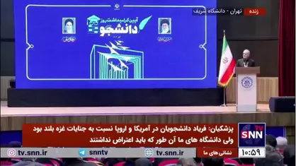 پزشکیان: آمریکا می&zwnj;داند کدام کشتی و کدام کالای ما کجا می&zwnj;رود/ در مملکت ما یک کشتی با بارش گم شود نمی&zwnj;دانیم کجا رفت؛ چون FATF داخلی نداریم