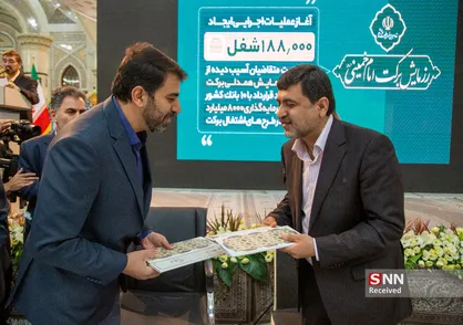 تفاهم&zwnj;نامه ۸۰ هزار میلیارد ریالی اشتغال&zwnj;زایی برکت