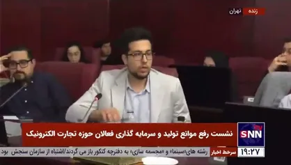 گستردگی ۸ میلیون نفری بازار رمزارز&zwnj;ها در ایران