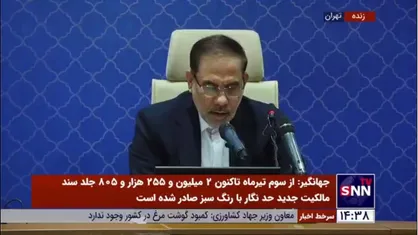 جهانگیر: در خصوص آقای ظریف شکایتی به دستگاه قضایی واصل نشده/ اگر واصل شود حتماً دستگاه قضایی پیگیری لازم را خواهد کرد