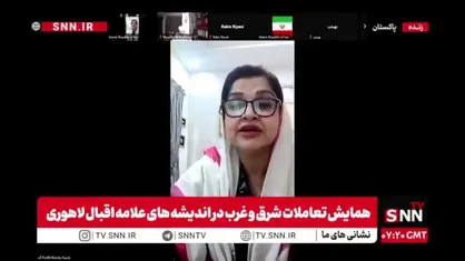 ایران&zwnj;شناس پاکستانی: با باور اقبال، غرب با کنار گذاشتن دین دچار خلاء مانوی شده که پیامد آن بحران اخلاقی است