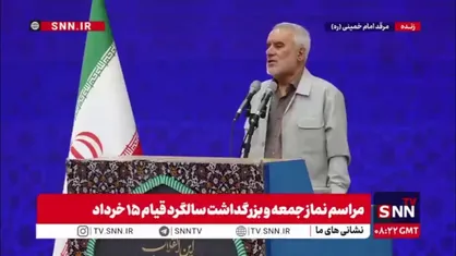 حجت&zwnj;الاسلام حاج&zwnj;علی&zwnj;اکبری اسلحه در دست هنگام ایراد خطبه&zwnj;های نماز جمعه در حرم امام (ره)