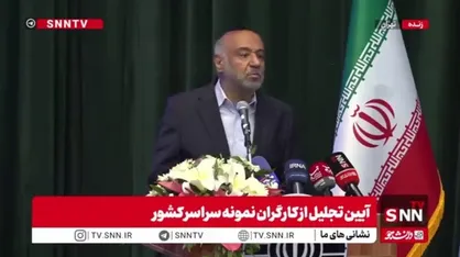 میدری: چیزی که آمریکا سرپا نگه داشته استثمار پنهان همه کارگران جهان است