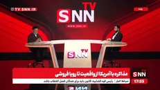 نبویان: اشتباه برجام در این بود که آمریکا شرط گذاشت؛ باید تعهدات آن‌ها اول انجام می‌شد + فیلم