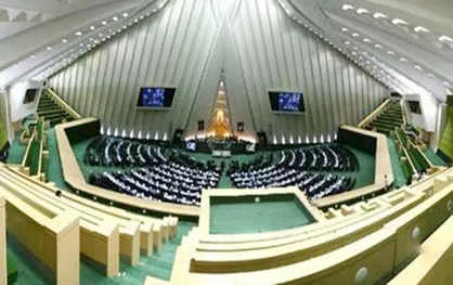 اعلام وصول طرح توقف اجرای داوطلبانه &laquo;پروتکل الحاقی&raquo;