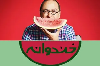 همنشینی دو سوپراستار تلویزیون + عکس