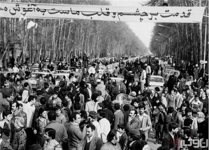 شور و هیجان مردم برای استقبال از امام خمینی (ره)