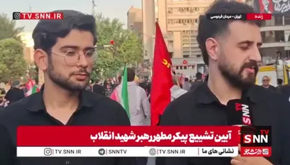 جوانان حاضر در مراسم تشییع: رهبر شهید خودش را فدای مردم کرد/ تا پای جان پشتیبان ولی فقیه و لبیک گوی آقا سیدمجتبی هستیم