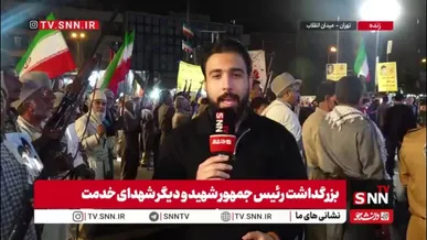 ایستگاه هشتادم «قرار شبانه» مردم در زیر باران / طنین شعار حماسه غیورمردان لر در میدان انقلاب
