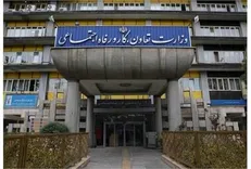 تداوم سیاست اصلاحی و صیانت از حقوق بازنشستگان، کارگران و جامعۀ هدف در برابر جریان‌های مروج اخبار جعلی