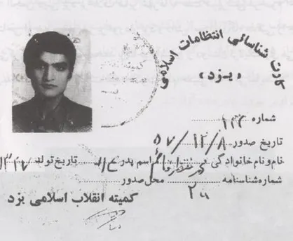 &laquo;محمد منتظرقائم&raquo; چگونه به شهادت رسید؟