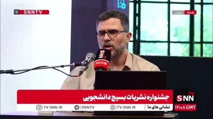 عباسی&zwnj;مهر: اندیشکده جینسا تصریح می&zwnj;کند در جنگ ۱۲ روزه، ۱۴ درصد از ذخایر موشک&zwnj;های تاد آمریکا مصرف شد؛ سی&zwnj;ان&zwnj;ان گزارش داد ۲۵ درصد