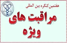 سنگینی هزینه‌های سرسام‌آور داروهای وارداتی در بیمارستان‌های خصوصی بر بیماران