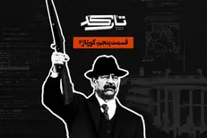 روایتی از پشت پرده شروع جنگ ایران و عراق در «تارکد» / اسناد منتشرنشده چه می‌گویند؟