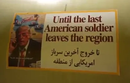 تصاویر پاسخ به تجاوز ارتش آمریکا به سیریک