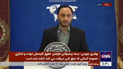 سخنگوی دولت: امسال باید جشن همگانی شدن بیمه برگزار شود