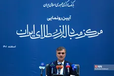 رونمایی از مرکز مبادله و طلای ایران/ بانک مرکزی پشت سکان بازار ارز
